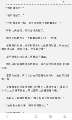 菲律宾如何回国攻略 出境海关严吗